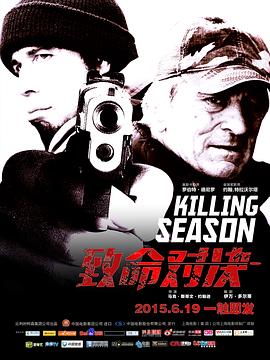《肌肤之火焰1985》海报
